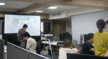 夏季全社会議2023