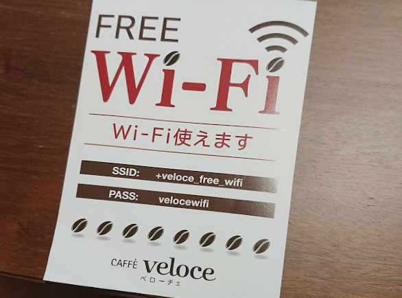 カフェ・ベローチェ 築地店